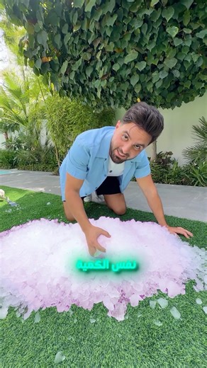 تحدي ١٠ ايام لأكبر حديقة ثلجية في بيتي !! 😳