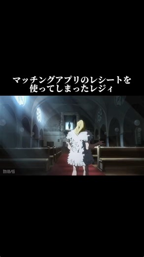 マッチングアプリのレシートを使ってしまったレジィ #モノマネ #声真似 #呪術廻戦 #アニメ #テトラポットクラブ #ネタ