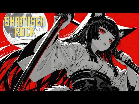 侍戦闘曲-Shamisen Battle Rock × HIPHOP Mix 作業用BGM