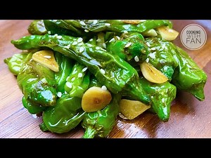 虎皮青椒 【美味又简单】Easy Shishito Peppers Recipe [Eng Sub]