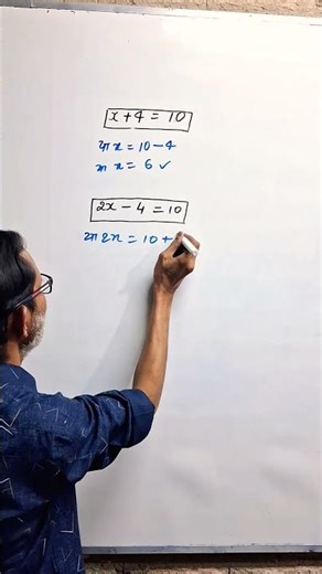 Linear equation in one variable/एक चर में रैखिक समीकरण