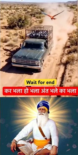 #waheguru #gurbanishabad #kirtan #waheguruji ​⁠​⁠@gurbanishort1