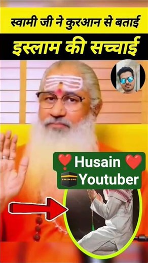 Quran 🩸 Surah 5✅ Ayat 32✅ jisne ek insan ki jaan bachai usne sare insaniyat ki jaan bachai ❤️❣️
