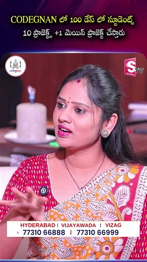 Students Build 10 Projects + 1 Main Project in 100 Days at CODEGNAN | SumanTV Usha
