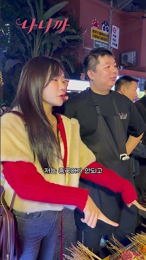 청각미각을 포기해야만 음식을 먹을 수 있습니다