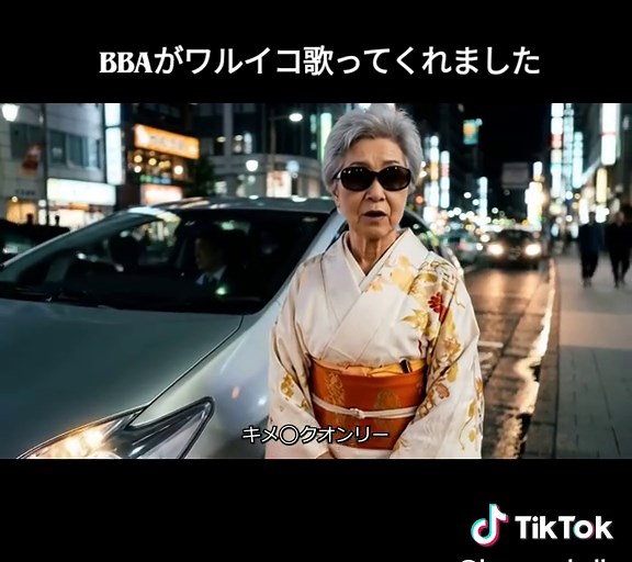 BBAがワルイコリミックスした日本語ラップ