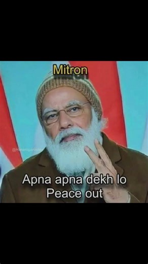 peace out ✌🏼. #fun #funny #memes #shorts #youtubeshorts