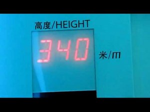 Shanghai World Financial Center - Decending in the main lift from the 94th Floor in 55 seconds