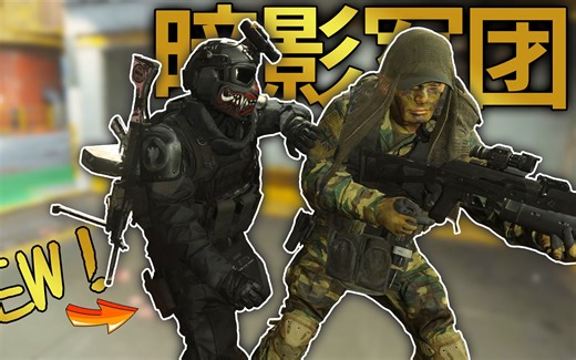 神经哥解说：2400CP氪下“无赖战士”，暗黑神秘却喜欢公主抱！