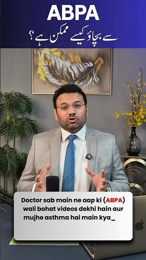 How Can You Prevent ABPA? | Precautions Every Asthma Patient Should Know