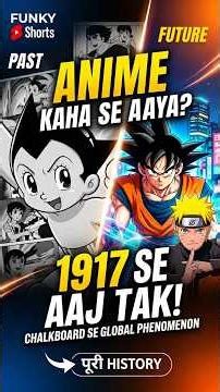 Anime Kaha Se Aaya? || History of Anime #anime #shorts