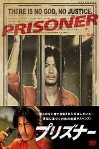 Prisoner (2008) - TV Show