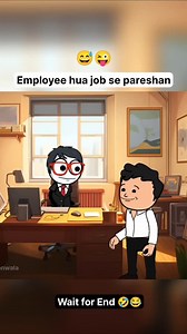 Employee hua job se pareshan 🤣 . . . Please 🙏 Like 👍 Share ❤️ Comment and Follow . #employee #boss #worker #corporate #hr #manager #work #office #task #complete #salary #funnyvideo #fun #comedy #funny #cartoon #2danimation #animation | Cartoon Wala