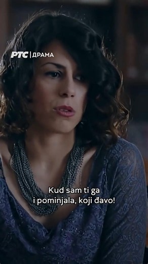 SENKE NAD BALKANOM (2017) ‖ Gde je onaj tvoj? ‖ #senke #balkan #kraljevina #ubistvo #misterija