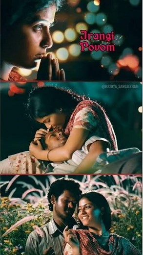 Kathaigalai Pesum song lyrics ❤️😍 support and subscribe my channel 🙏🏻🙏🏻