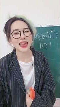 School for Older Ladies Ep. 4