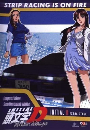 Initial D Extra Stage (2000) - TV Show
