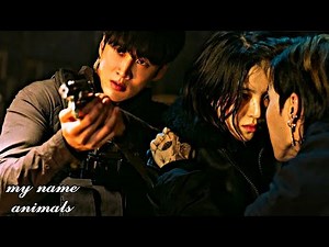 My Name ► Yoon Ji Woo ✘ Jeon Pil Do | Animals | Music Video | FMV