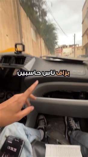 Nisou🔧 | ‎باالاك ماتبدلش هاد الفيلتر !‎ | Instagram
