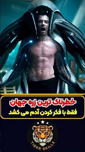 شجاع ترین پسر دنیا که برای نجات زره اش فداکاری کرد! معرفی بهترین فیلم ها و سریال های جهان #review