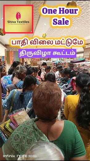 Half Price Only / One Hour Offer Collections