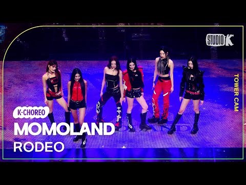 [K-Choreo Tower Cam 4K] 모모랜드 직캠 'RODEO' (MOMOLAND Choreography) l @MusicBank KBS 250912