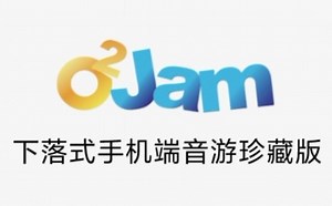 ［O2JAM U手游］经典4K硬核 8页（内录）游戏关服导致视频搁浅