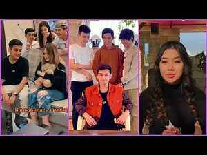 Stars House TikTok jamoasi, yangi Tik Tok videolari, Xusniddin Parizoda Usmonova Bonamur Amirchik