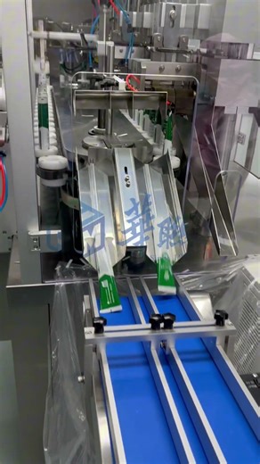 Toothpaste Filling and Sealing Machine