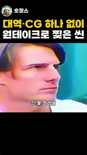 Tom Cruise has done it again