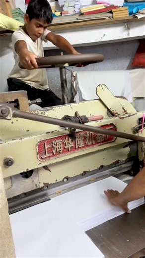 🏭📄 Amazing Machine! Watch How White Paper Is Cut into Perfect Sizes! #papercraft #viralvideo