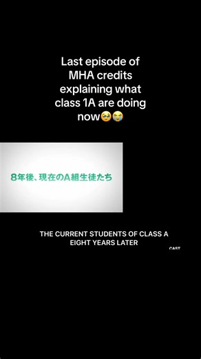 MHA Class 1A: A Farewell After 10 Amazing Years