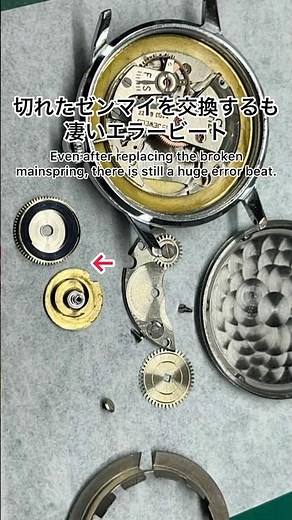 時計修理 Watch Repair Citizen Center Second なぜこの様な状態だったのか謎でした