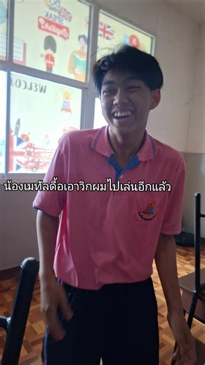 น้องเมทัลดื้ออีกแล้ว🙄 *คอนเทนต์นะครับ #tiktok #น้องเมทัลเด็กดื้อ #คอนเทนต์ #เอกรินทร์Original #ใช้วิจารณญาณในการรับชม