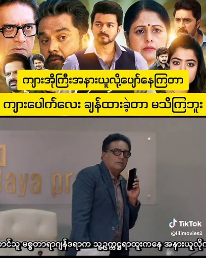 Free Indian Movies Zone: Watch Now!