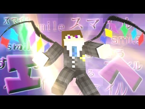 最終鬼畜実況者スマイル・WT