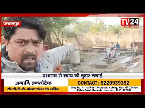 जबलपुर के आई टी आई माडोताल इस्थित श्रीराम कॉलेज के संचालक करसोलिया पर आम रास्ते पर अवैध निर्माण करन