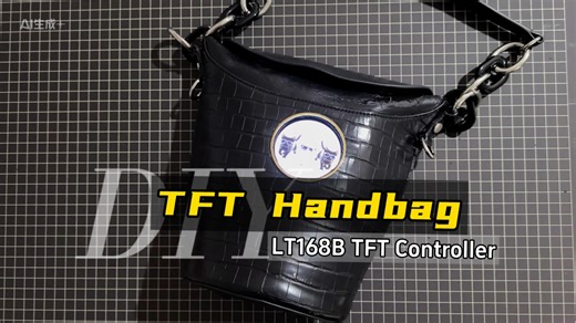 TFT彩屏DIY 2.1寸圆屏