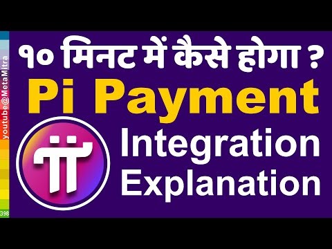 10 मिनट में पाई पेमेंट का इंटीग्रेशन होगा | Pi Network New update Today | Pi SDK use case on Amazon