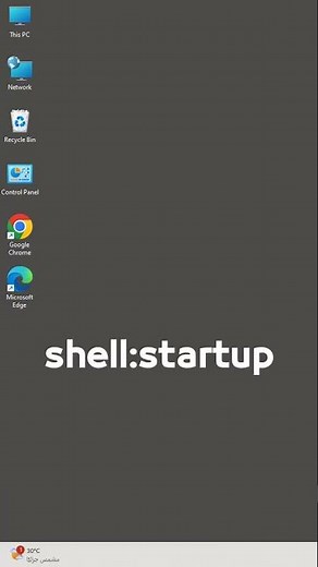 طريقة تشغيل البرامج بشكل تلقائى startup عند فتح الويندوز