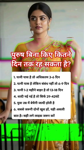 successfully line 🔥 chanakya niti #motivation #motivational #quotes #trendingshort #trendingshorts