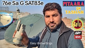 10K views · 381 reactions | Gsat 83 east satellite dish antenna settings very easy installation Quick guide for new dish antenna | PAK DTH | Facebook