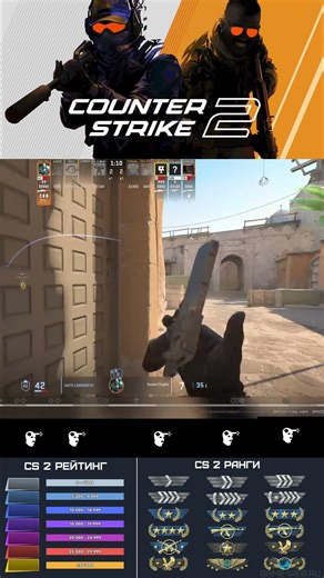 ЭЙС, подозрительный тимейт что скажите CS2 #cs2 #кс2 #cs #cs2highlights #csbishtvines #csmm #csgo