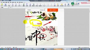 FastStone-Capture截图软件功能宣传，