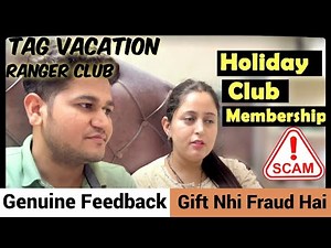 Holiday Clubs Voucher Scam || It's a fraud in the name of gift |#clubmahendra #voucher #scam #tre...