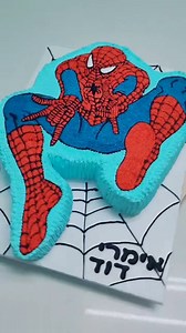 It's really amazing 😍🤩 | Sweet Bakery