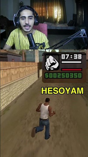 كلمات سر جيتا سان اندرياس
