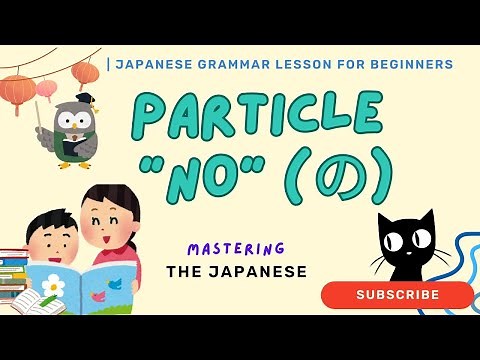 [Japanese Grammar] Mastering the Japanese Particle "No" (の) | Japanese Grammar tricks