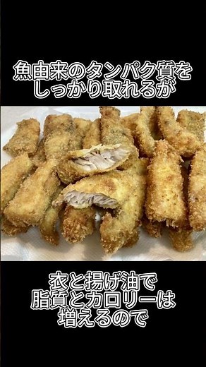 A guide to making delicious fried Atka mackerel.