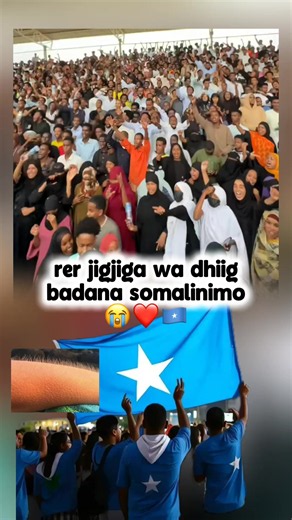 somalinimo 😍❤️🫶🏻🇸🇴#ciyaalxamar🇸🇴 #hajjara #xamarcadey #somalia🇸🇴 #muqdishotiktok🇸🇴🇸🇴❤
